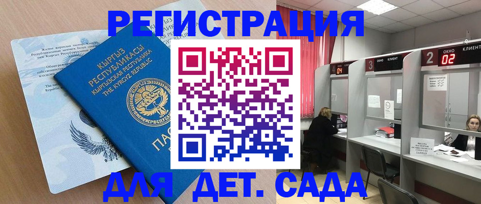 купить прописку в Нижнем Новгороде