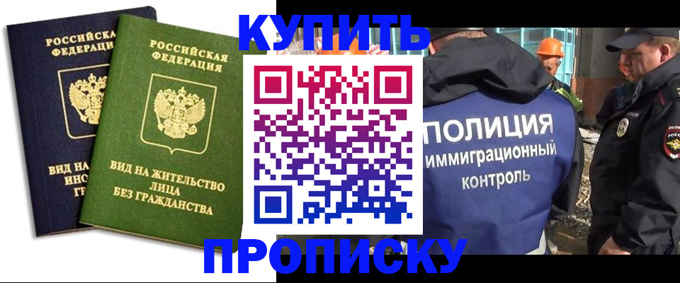 миграционный учет в Нижнем Новгороде