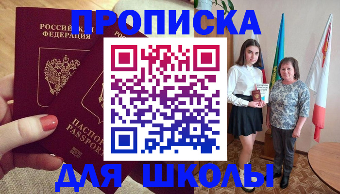 временная регистрация в квартире в Нижнем Новгороде